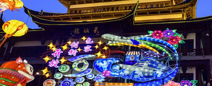 上海豫园灯会—现代科技打造国艺之美